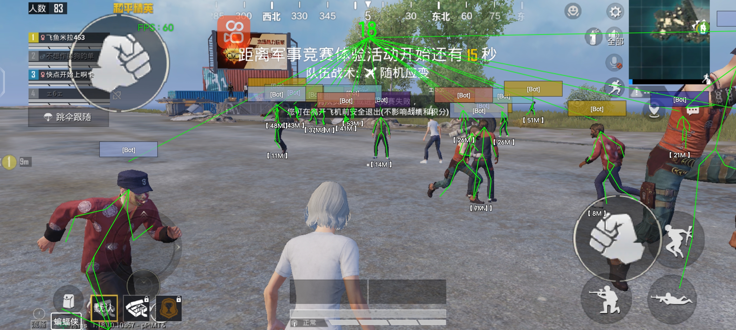 和平精英辅助设置怎么设置（和平精英辅助探头怎么设置）
